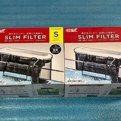 GEX　SLIM FILTER　S　2個セット