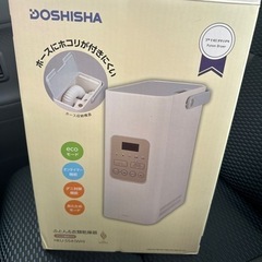 【値下げ】布団･衣類乾燥器