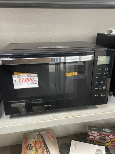 リサイクルショップどりーむ荒田店 No10191 フラットオーブンレンジ　山善　２０２１年製　高年式♪　人気のフラットタイプ♪