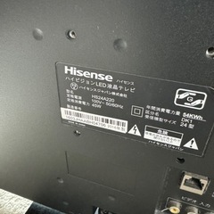  ハイセンス 24インチ テレビの画像