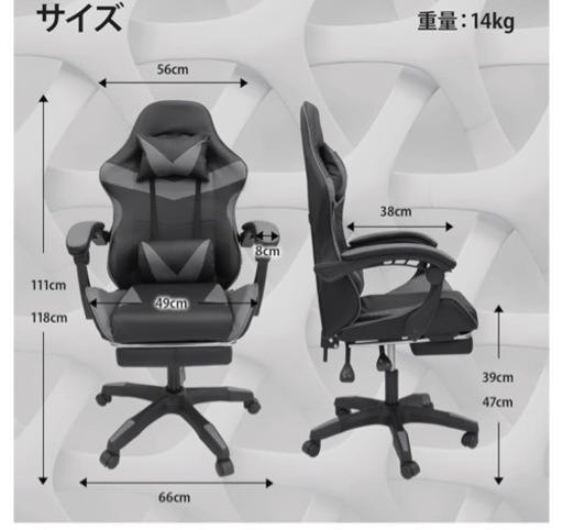 3/10まで半額！新品ゲーミングチェア　10,800
