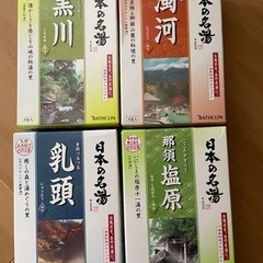 入浴剤　4袋×4