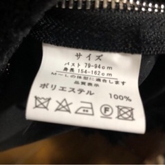 ポンチョ favorite 裏起毛 の画像