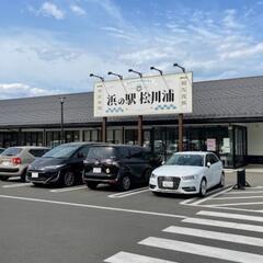 50代、60代道の駅や温泉など、一緒にいかがでしょう − 宮城県