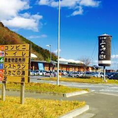 50代、60代道の駅や温泉など、一緒にいかがでしょう - 亘理郡