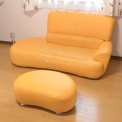 ソファー オットマン付き 合皮 オレンジ 中古