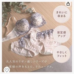 ブラジャー ショーツ セット キューティハート＆リボン通し トリ...