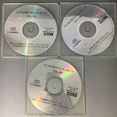 🔷🔶🔷ut22/22 深見東州 開運 CD エンゼル会 マストメ...