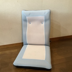美品　座椅子　水色白　リクライニング　お届け可