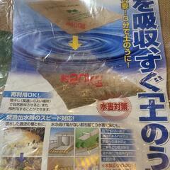 土は不要！3分で土嚢にの画像