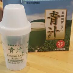 乳酸菌が入った青汁(2箱)