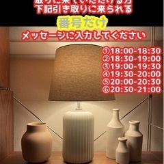 ¥1⭐️USED DIY IKEA SNÖBYAR スノーブヤル...