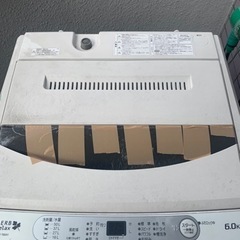 家電 生活家電 洗濯機の画像