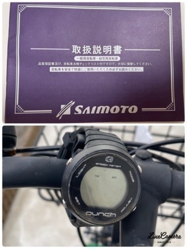 美品❗️早い者勝ちです❗️❗️特価❗️20インチ　子供用　自転車 マウンテンバイク　　