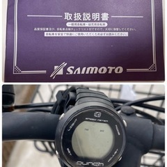早い者勝ちです❗️❗️割引❗️20インチ　子供用　自転車 マウンテンバイク　　の画像