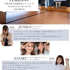 カラダを緩めて骨盤底筋トレーニング