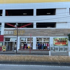 古着卸ＳＵＰ一般開放日です！