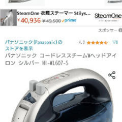 『新品・未開封』panasonic コードレススチームアイロン ...