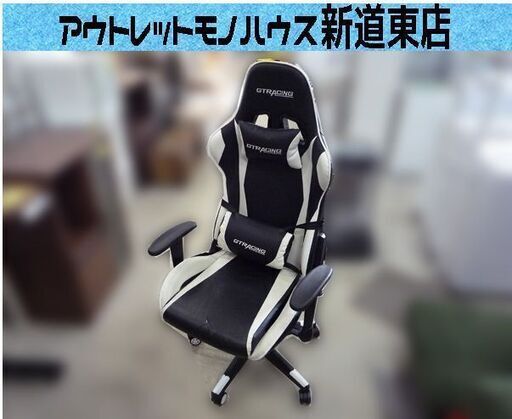 ゲーミングチェア キャスターチェア GT RACING 白×黒 中古 札幌市東区 新道東店
