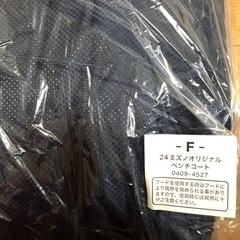 ミズノ　ベンチコート　　Fサイズ　箱根駅伝　第100回　開封品　未使用品の画像