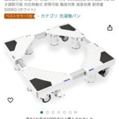 家電 生活家電 洗濯機の画像