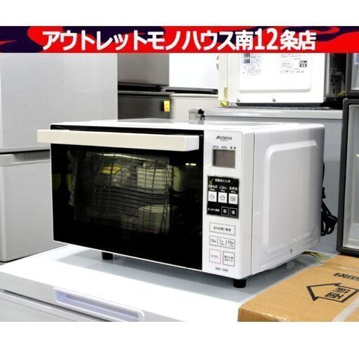 Abitelax 2016年 電子レンジ ARF-205 庫内フラットタイプ アビテラックス あたため キッチン 家電 札幌市 中央区 南12条