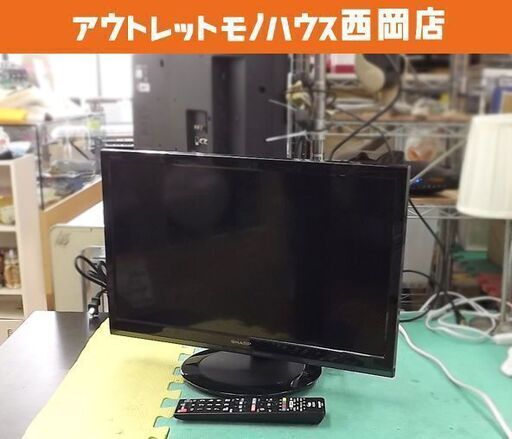 液晶テレビ 19インチ シャープ 2T-C19AD 2018年製 SHARP AQUOS/アクオス 19型 Wチューナー 液晶TV ※スタンド固定ネジ不足 札幌市 豊平区 西岡