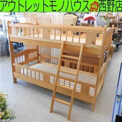 2ページ目)【中古】札幌市の二段ベッドを格安/激安/無料であげます・譲ります｜ジモティー