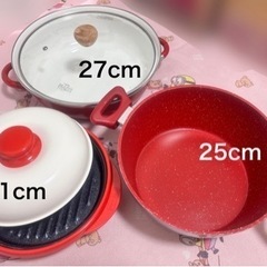 両手鍋 3セット