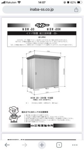 家具 収納家具 物置