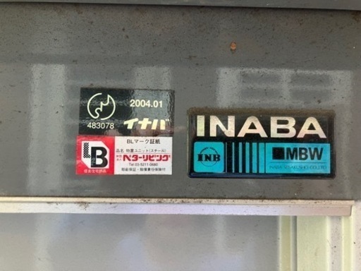家具 収納家具 物置