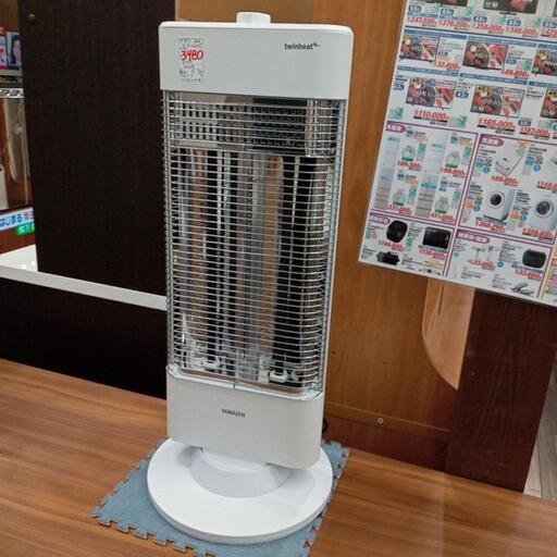 ★【山善】カーボンヒーター　ツインヒートプラス　2022年製(DBC-W12)【3ヶ月保証付き】店頭販売のみ