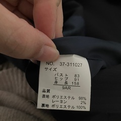 女性用スーツMサイズ4点セットの画像