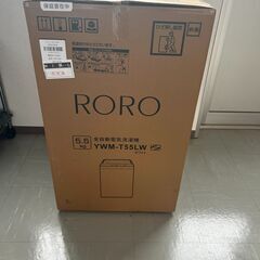 決定しました！　全自動縦型洗濯機　5.5㎏　段ボール未開封の新品