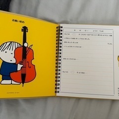 ベビー　メモリー　ブックの画像