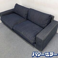 無印良品/MUJI 3シーターフェザーポケットコイル デニムカバ...