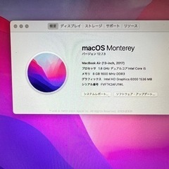 MacBook Air 2017 の画像