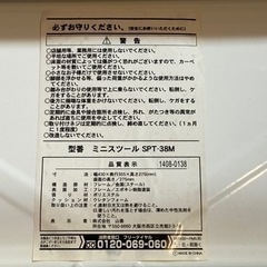 山善 ミニスツール ダークブラウン SPT-38M(DBR)の画像