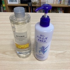 化粧水･乳液