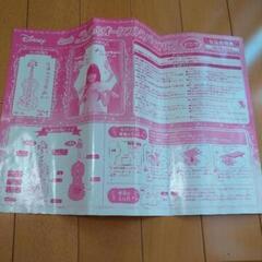 ドリームレッスン ライト&オーケストラバイオリン 　クリスマスの画像