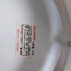 照明器具　オレンジ色の画像