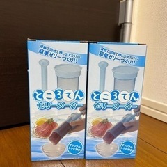 ところてん　ゼリーメーカー