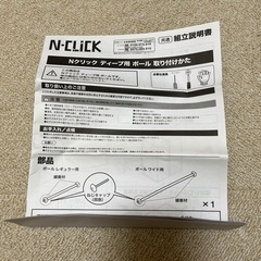 お取り引き完了です。家具 収納家具 カラーボックスの画像