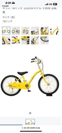 18ｲﾝﾁ23年11月購入　オプションパーツ手押し棒付取り外し可スタンド付