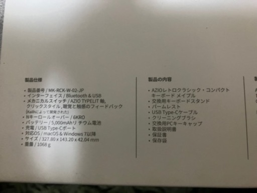 AZIO RETRO CLASSIC COMPACT レトロ　クラシック　コンパクトキーボード　パソコン 周辺機器