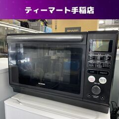 IRIS OHYAMA スチームオーブンレンジ MO-FS2403-B 2021年製 角皿欠品 フラット庫内 アイリスオーヤマ キッチン家電 調理家電 札幌市手稲区