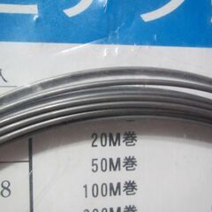 【ピアノ線】２ｍｍ×１０ｍ　未使用品　ＤＩＹに・部品作りに　硬くて曲がりにくいの画像
