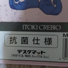 カードキャプターさくら 　デスクマットの画像