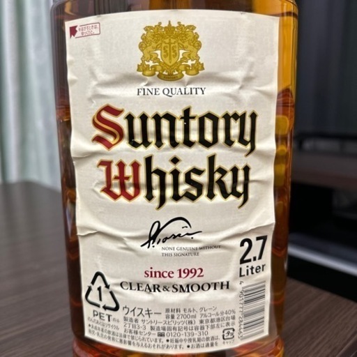 値下げ‼️未開封‼️⚠️終売品⚠️　サントリー　白角　2.7ℓ