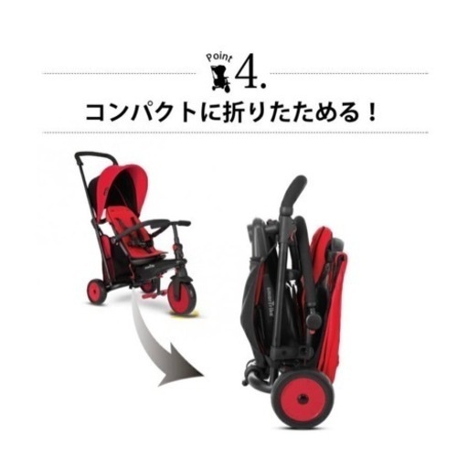 ⭐️smarTrike ブルー⭐️